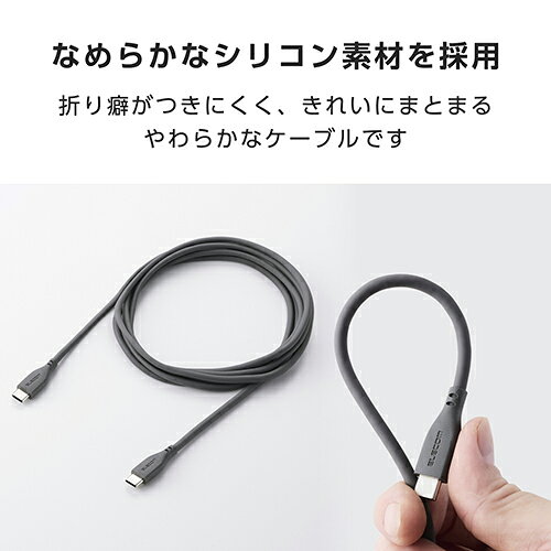 エレコム(ELECOM) MPA-CCPESS...の紹介画像3