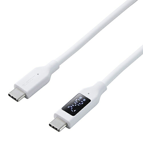 エレコム(ELECOM) MPA-CCW20WH ホワイト 240W PD EPR USB Type-C ケーブル 2m 電力ディスプレイ付き やわらかシリコン eMarker 480Mbps
