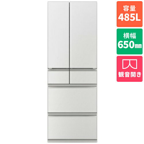 ~99 L（Personal） - 【標準設置料金込】【長期保証付】三菱(MITSUBISHI) MR-MZ49N-W グランドリネンホワイト MZシリーズ 6ドア冷蔵庫 観音開き 485L 幅650mm