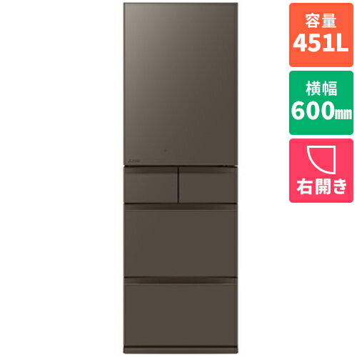 251 L - 365 L - 【標準設置料金込】三菱(MITSUBISHI) MR-MD45N-H フラットアンバーグレー MDシリーズ 5ドア冷蔵庫 右開き 451L 幅600mm