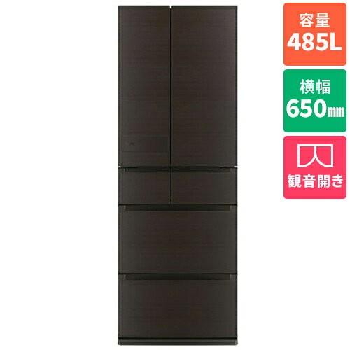 251 L - 365 L - 【標準設置料金込】三菱(MITSUBISHI) MR-JM49N-M ロイヤルウッド JMシリーズ 6ドア冷蔵庫 観音開き 485L 幅650mm