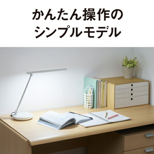 パナソニック(Panasonic) SQ-LD330-W ホワイト仕上 パルック LEDデスクスタンド(デスクライト) デスクタイプ [3]