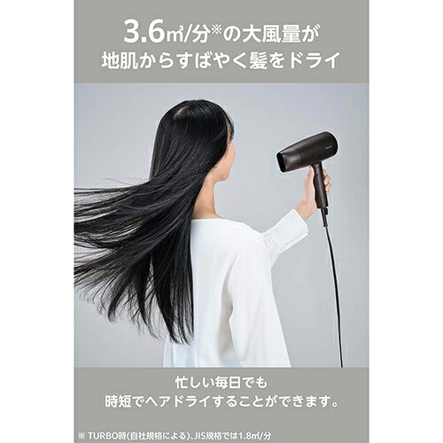 プロテクトイオン ヘアドライヤー TD361A サムネイル7