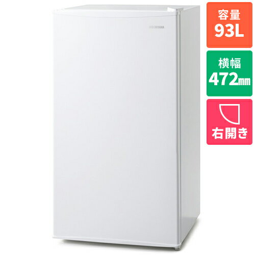 【設置】アイリスオーヤマ(Iris Ohyama) IRJD-9B-W ホワイト 冷蔵庫 93L