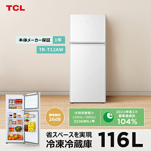 TR-T12AW サムネイル5