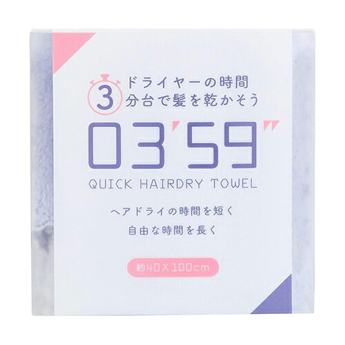 Cream - 本多タオル(HONDA TOWEL) クイックヘアドライタオルBL