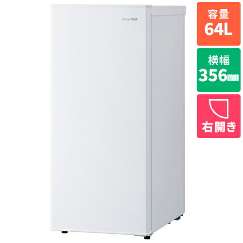 201 L. Or Larger - 【長期保証付】アイリスオーヤマ(Iris Ohyama) IUSN-S6A-W 1ドア ホワイト スリム冷凍庫 スキマックス 右開き 64L 幅356mm