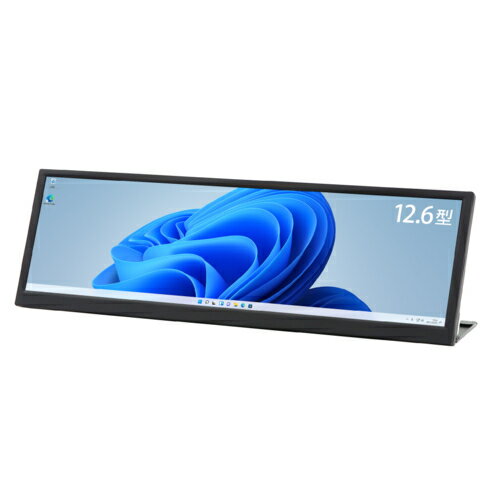 【長期保証付】ITPROTECH(アイティプロテック) LCD12HCV-IPSW 12.6型バータイプ液晶モニター Screen Plus ディスプレイ