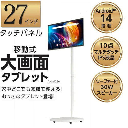 製品画像：26位