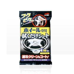 Rakuten - ソフト99(SOFT99) W-135 フクピカ ホイール用拭くだけシート