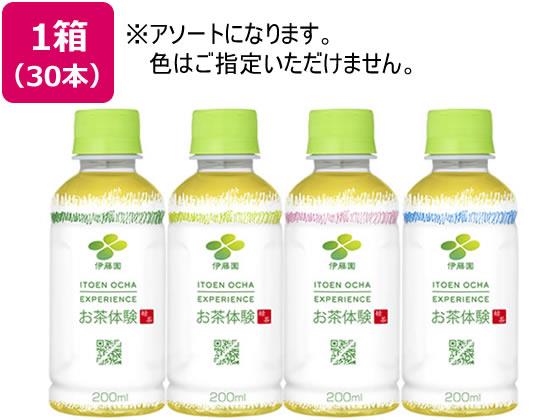 伊藤園 お茶体験 200ml×30本