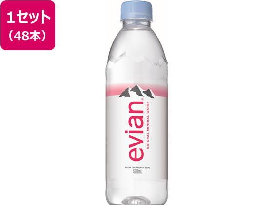 Evian - その他 エビアン 500mL 48本