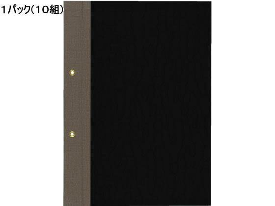 【代引不可商品】仕入先よりお客様宅へ直送手配いたします商品です。そのため代引きは対応致しかねます。●長辺とじ●サイズ：B5（縦267×横192mm）●仕様：縦とじ、2穴、背布貼り●2枚1組●クロス張り●注文単位：1箱（10組）●グリーン購入法適合●GPNエコ商品ねっと掲載　