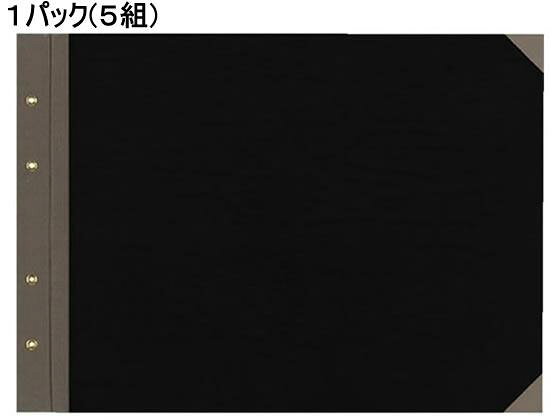 【代引不可商品】仕入先よりお客様宅へ直送手配いたします商品です。そのため代引きは対応致しかねます。●サイズ：B4（縦267×374mm）●仕様：横とじ、4穴、背コーナー布貼り●2枚1組●クロス張り●注文単位：1箱（5組）●グリーン購入法適合●GPNエコ商品ねっと掲載　