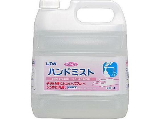 【代引不可商品】仕入先よりお客様宅へ直送手配いたします商品です。そのため代引きは対応致しかねます。手洗い後にシュツとスプレー。手指等の消毒に。塩化ベンザルコニウムを有効成分とした指定医薬部外品の手指用消毒剤（アルコール基剤配合）。ポンプを押すと、液がミスト状に出るので手のひらにまんべんなく噴霧できて便利。保湿剤（グリセリン）配合。無香料なので、食材・食品に触れる前や調理中などの手洗い、食事をサーブする前などの手指の消毒にも安心して使えます。●仕様：詰替用●内容量：4L●指定医薬部外品●効能：手指、皮膚の洗浄、消毒●有効成分：塩化ベンザルコニウム0．05W／V％●その他成分：グリセリン、エタノール生産国：日本商品区分：医薬部外品メーカー：ライオンハイジーン株式会社※メーカーの都合により、パッケージ・仕様等は予告なく変更になる場合がございます。　