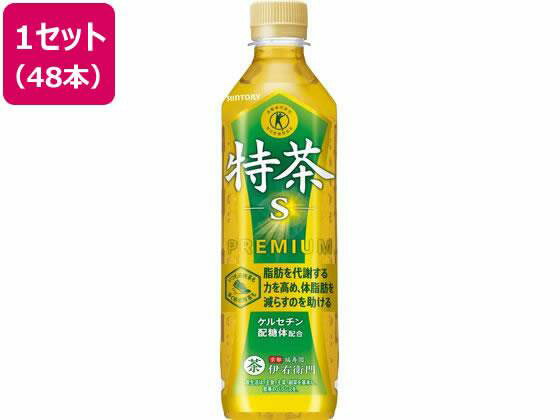 サントリー 緑茶 伊右�