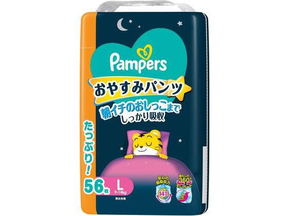 P＆G パンパース おやすみパンツ ウルトラジャンボ L 56枚