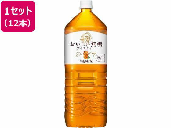 キリンビバレッジ(Kirin