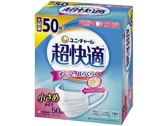 【代引不可商品】仕入先よりお客様宅へ直送手配いたします商品です。そのため代引きは対応致しかねます。やわらかストレッチ耳かけで、ず〜っと、耳らくらく！長時間でも耳が痛くならない。更に、本物シルク配合で、つけ心地なめらか！ウイルス飛沫カットフィルタで、空気中のウイルス飛沫・花粉の侵入をしっかりブロックします。PM2．5にも安心。●サイズ：：小さめ 縦90mm×横150mm●材質：本体・フィルタ部／ポリオレフィン、耳かけ部：ポリオレフィン・ポリウレタン、ノーズフィット部／ポリオレフィン●生産国：日本●色：白※メーカーの都合により、パッケージ・仕様等は予告なく変更になる場合がございます。　