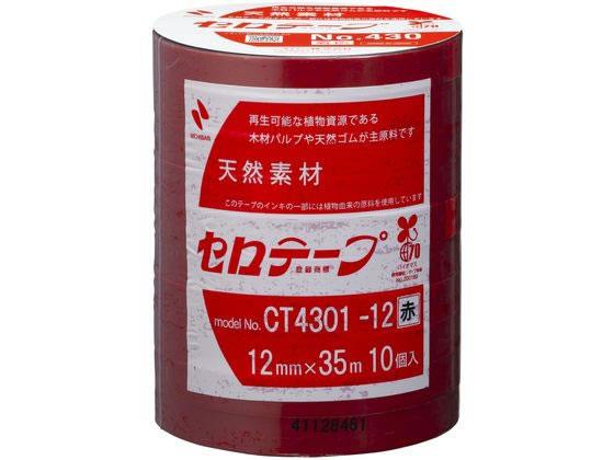 ニチバン セロテープ 着色 12mm×35m 赤10巻パック