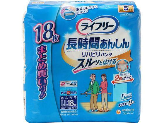 スルっとはけてピタっとフィットでモレ安心、排泄リハビリに最適なパンツ型紙おむつ特許技術　ご本人でも破りやすい「らくらくステッチ」失敗した時もモレずにあんしん特許技術「背中、足ぐりピタッとギャザー」が背中、足ぐりにふんわりフィットしすきまモレを低減。「スーパーロング吸収体」がおなかからお尻まですっぽり包む※内側にある足回りギャザーの股下に高さ制限しているつまみ部を有するパンツ型使い捨ておむつパッド交換スムーズ！●ライフリー長時間あんしんリハビリパンツスルッとはける●大人用紙おむつパンツタイプ●立てる方・座れる方用●男女共用●サイズ：LL●ウエストサイズ：90〜125cm●吸収回数の目安：約5回分（1回の排尿量150mlとして）●日本製●医療費控除対象品●注文単位：1パック（18枚）※メーカーの都合により、パッケージ・仕様等は予告なく変更になる場合がございます。　