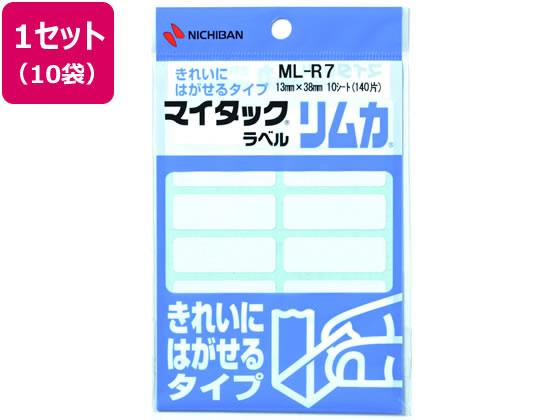 【代引不可商品】仕入先よりお客様宅へ直送手配いたします商品です。そのため代引きは対応致しかねます。●ラベル寸法：13×38mm●10シート（140片）／1袋●基材：上質紙●粘着剤：アクリル系●はく離紙：紙●きれいにはがせるタイプ●注文単位：1セット（10袋）　