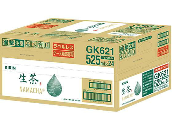 ワンズマート楽天市場店のキリンビバレッジ(Kirin Beverage) 生茶 ラベルレス 525ml×24本｜アングル2