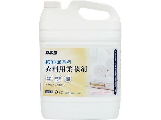 香料・着色料無添加の柔軟剤。香料・着色料無添加の柔軟剤。ニオイの強い柔軟剤にストレスを感じている方や香りが苦手な方におすすめです。梅雨時の部屋干しでも、抗菌防臭効果がしっかり持続するので、お部屋にニオイがこもるなどのストレスがありません。植物由来の柔軟成分でふんわりとした仕上がり。お得用の5kg。●内容量：5kg●成分：界面活性剤（エステル型ジアルキルアンモニウム塩、ジアルキルイミダゾリニウム塩）、安定化剤●生産国：日本※メーカーの都合により、パッケージ・仕様等は予告なく変更になる場合がございます。　