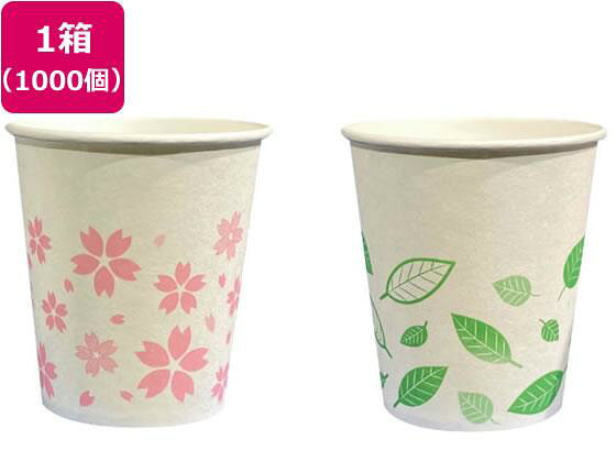 ロースタッキング仕様の省スペース化の5oz桜＆葉っぱ柄の紙コップ！●ロースタッキング仕様（従来品より底高を低くした省スペース化5oz紙コップ●内面はポリエチレンコーティング加工●サイズ：高さ約71mm●容量：5オンス（150ml）●内容：2柄（桜、葉っぱ）各500個●食品衛生法適合品●注文単位（入数）：1箱（1000個）※メーカーの都合により、パッケージ・仕様等は予告なく変更になる場合がございます。　