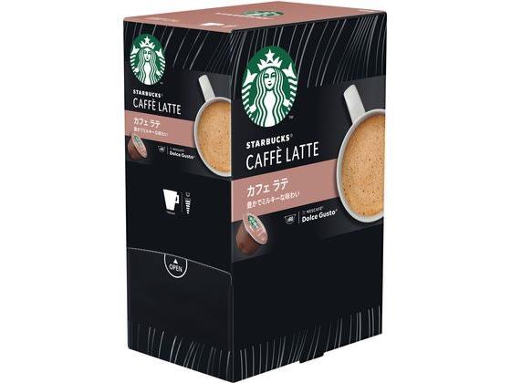 Other Regions - ネスレ(Nestle) スターバックス カフェラテ ドルチェ グスト カプセル 60杯分
