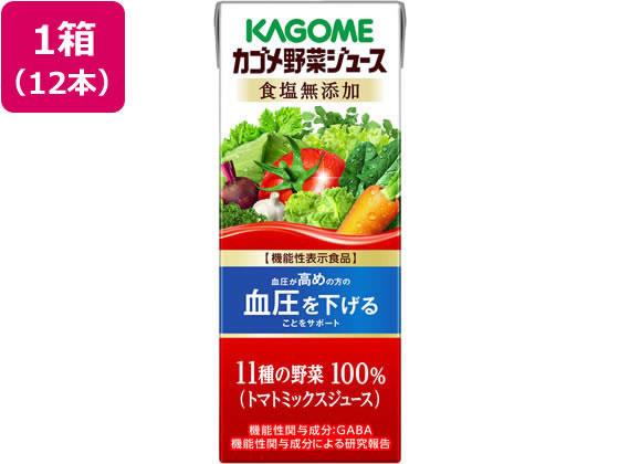 カゴメ(KAGOME) 野菜ジュース 食塩無添加 200mL 12本
