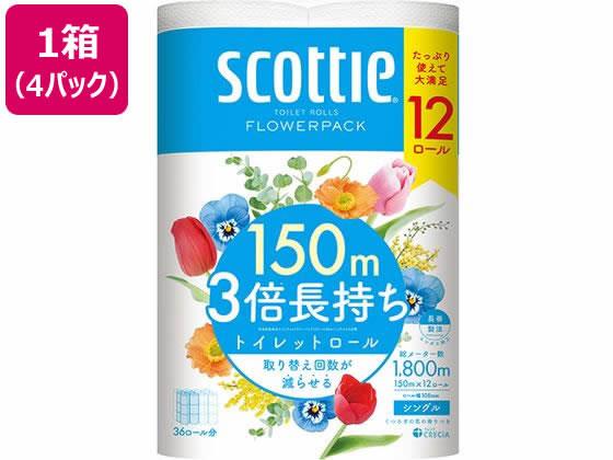 12ロールで36ロール分の長さ※のトイレットロール（シングル）メーカー独自の長巻製法とエンボス加工により、長持ちとやわらかさの両立を実現（特許取得）。たっぷり使えて取り替えの手間を軽減。省スペース化で保管もスッキリ。ロール幅108mmのエコサイズ。くつろぎの花の香りつき※従来品スコッティ　フラワーパック　12ロール（シングル）との比較●長さ：シングル150m●くつろぎの花の香りつき●注文単位：1箱（12ロール×4パック）※メーカーの都合により、パッケージ・仕様等は予告なく変更になる場合がございます。　
