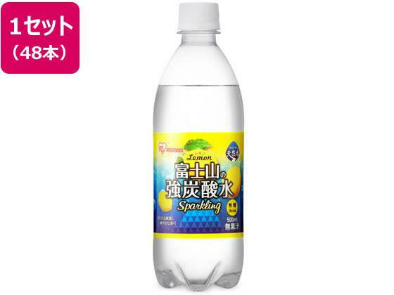 Other - アイリスオーヤマ(Iris Ohyama) 富士山の天然水 強炭酸水レモン 500ml×48本