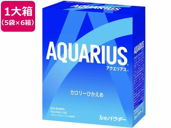 日本コカ・コーラ アクエリアス 1L用パウダー 5袋×6箱