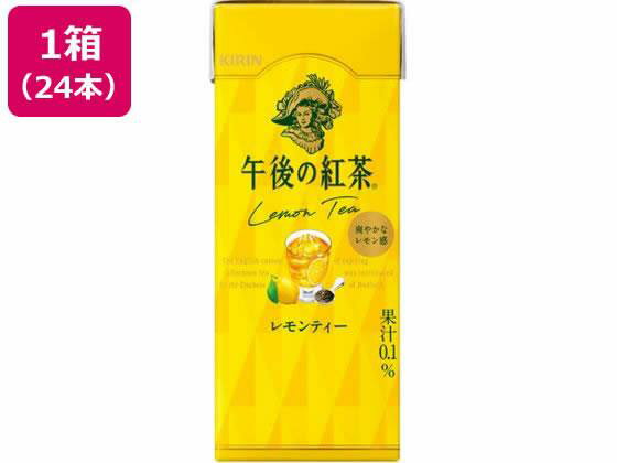 【代引不可商品】仕入先よりお客様宅へ直送手配いたします商品です。そのため代引きは対応致しかねます。フルーティーな香りが特長の「ヌワラエリア茶葉」を15％使用。紅茶葉の豊かな香りとレモンの爽やかな酸味を楽しめる本格アイスレモンティーです。●注文単位：1箱（250ml×24本）※メーカーの都合により、パッケージ・仕様等は予告なく変更になる場合がございます。　