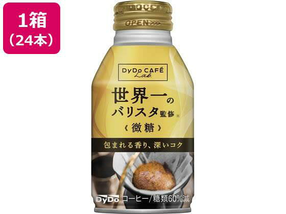 ダイドードリンコ(DyDo) 世界一のバリスタ 微糖 260g×24