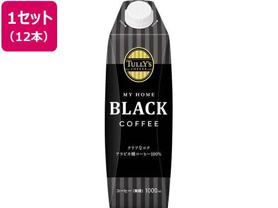【代引不可商品】仕入先よりお客様宅へ直送手配いたします商品です。そのため代引きは対応致しかねます。アラビカ種コーヒー豆（コロンビア・ブラジル・モカ）100％使用。冷蔵庫の保管に最適なキャップ付き紙容器。●注文単位：1セット（12本）※メーカーの都合により、パッケージ・仕様等は予告なく変更になる場合がございます。ご自宅でも一段階上の味わいを手軽に愉しめるホームユースブラックコーヒー