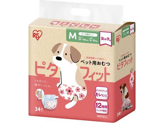 アイリスオーヤマ(Iris Ohyama) ペット用おむつ M 34枚入 女の子用