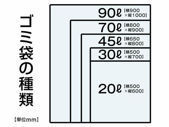 Forestway 詰替用ゴミ袋薄手タイプ 半透明 45L 100枚×12