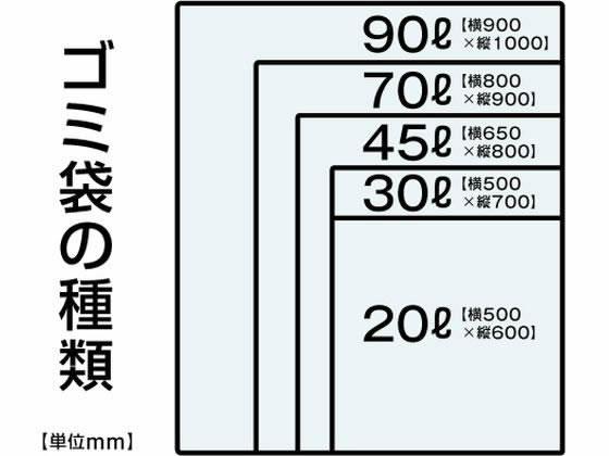 Forestway ゴミ袋 透明 30L 10枚×60袋