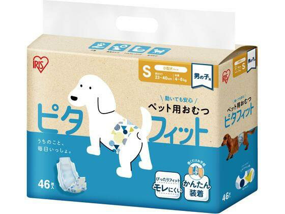 アイリスオーヤマ(Iris Ohyama) ペット用おむつ S 46枚入 男の子用