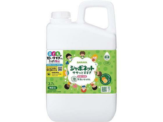 100％植物性洗浄成分で、手指の汚れやバイ菌をきちんと落とします。子どもの“ササッとすすぎ”に。すすぎが短くなりがちな子ども手洗いに安心の泡手洗いせっけん。100％植物性洗浄成分で、手指の汚れやバイ菌をしっかり落とします。●内容量：2．7L、●成分：イソプロピルメチルフェノール、エデト酸塩、香料生産国：日本商品区分：医薬部外品メーカー：サラヤ※メーカーの都合により、パッケージ・仕様等は予告なく変更になる場合がございます。　
