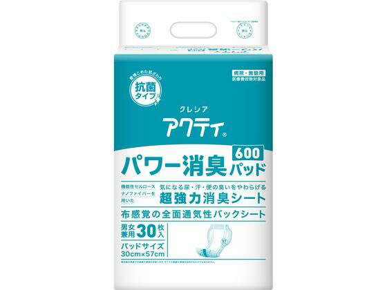 クレシア アクティ パワー消臭パッド600 30枚