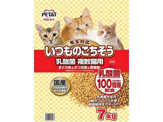 ペットアイ いつものごちそう乳酸菌 複数猫用 7kg