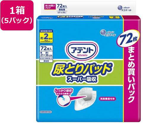 【代引不可商品】仕入先よりお客様宅へ直送手配いたします商品です。そのため代引きは対応致しかねます。しっかり吸収、さらさら感続く尿取りパッド。72枚大容量円すい形にすることで、しっかり男性器を包み込んで使用できる形状設計。大容量タイプ●男性用●大容量●サイズ：幅21×長さ36cm●約2回用●消臭加工●医療費控除対象商品●注文単位：1箱（72枚×5パック）※メーカーの都合により、パッケージ・仕様等は予告なく変更になる場合がございます。　