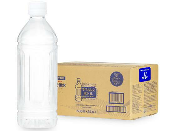 日田天領水 ラベルレス 500ml 24本入