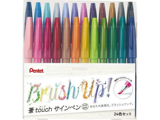 ぺんてる 筆touchサインペン 24色セット