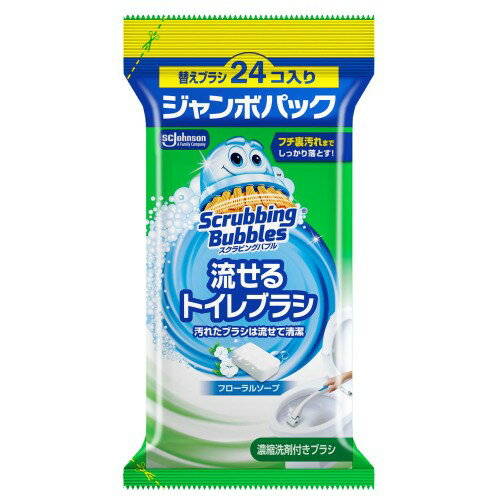 Other - ジョンソン(Johnson) 402893 SB流せるトイレブラシフローラルソープ替えJ24個