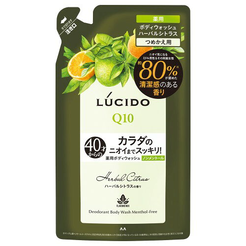 Soaps, Body Soaps - マンダム(mandom) 421078 LC薬用デオドラントBWノンメントールHシトラス替