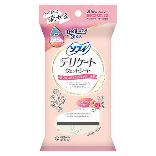 ■デリケートウェットは、髪の毛の1/1000の超極細繊維配合で、デリケートな肌のニオイまで洗い流したようにサッパリ清潔に保てます。■ポーチにすっぽり入るコンパクトサイズです。■使い終わった後も、トイレにそのまま流せて後処理も簡単です。428802使用方法：●パッケージのシールを開け、デリケートウェットシートを1枚ずつ取り出します。●デリケートゾーンの汚れやムレ、ニオイが気になる部分を、こすらずやさしく拭き取ってください。●使用後は、トイレに1枚ずつ流すことができます。※流す際は「大」の水流で流してください。表示成分/全成分：水、DPG、PEG-60水添ヒマシ油、フェノキシエタノール、ヒドロキシプロピルシクロデキストリン、ポリアミノプロビルビグアニド、ブチルカルバミン酸ヨウ化プロピニル、EDTA-2Na、香料素材：●基布素材…パルプ、レーヨン●包装材質(外装)・ラベル…PP●包装材質(内装)…PP、PET使用上の注意　●トイレの詰まりを避けるため、1枚ずつ流してください。●トイレに流す場合は「大」の水流で流してください。●お肌に異常が生じていないかよく注意して使用してください。●お肌に合わない時(使用中、赤み、はれ、かゆみ等の異常が現れた場合)は、ご使用をおやめください。そのまま使用を続けますと、症状を悪化させることがありますので、医師にご相談ください。●匂いにより気分が悪くなった場合は使用を中止してください。●乳幼児には使用しないでください。●お肌に異常(腫物、湿疹等)がある場合はご使用を中止し、医師に相談してください。●香り移りにご注意ください。●使用後は中身の乾燥を防ぐためシールをしっかり閉めてください。●小さなお子様の手の届かないところで保管してください。●直射日光があたる場所や高温になる場所は避けて保管してください。●目および傷口には使用しないでください。●衛生上、一度使用されたシートの再使用はやめてください。※一部に植物由来の原料を使用したインキを使用しております。洗い流したように、サッパリ清潔。